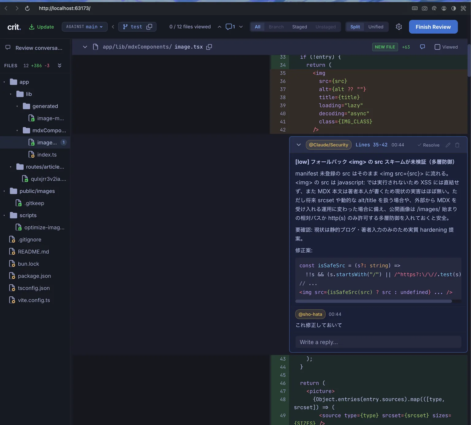 Crit の UI